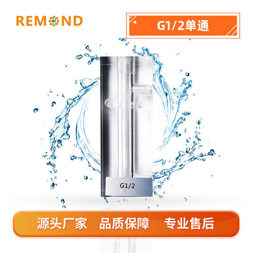 PH 余氯 浊度  电导率传感器 通用流通槽  流通杯