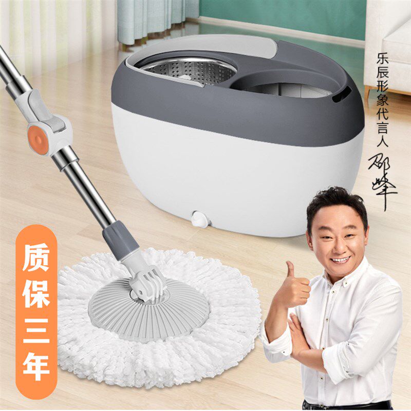 乐辰多功能全自动不锈钢旋转甩干拖把免手洗懒人两用拖地加厚甩桶