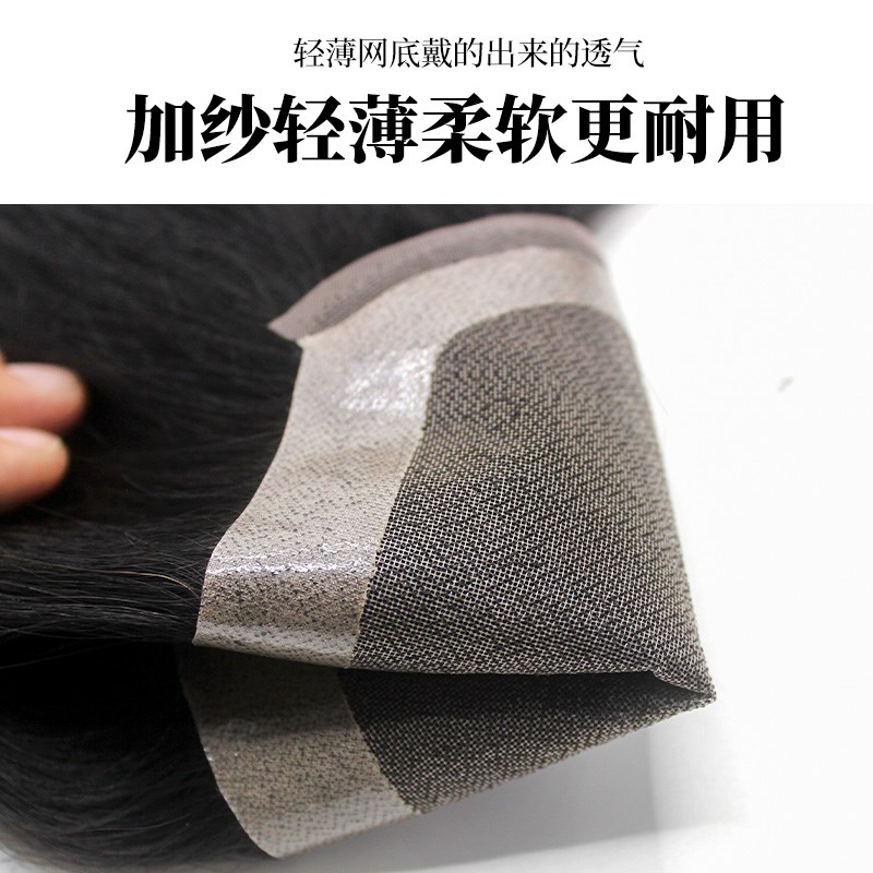 男士假发全真人发丝手工钩织轻薄透气隐形无痕整顶假发片补发片