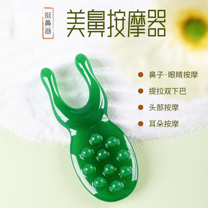 面部按摩器美鼻器眼部提拉挺拔高其它按摩器材