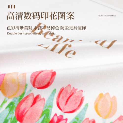 电脑罩防尘套盖布台式主机键盘显示器三件套装饰保护套遮灰布盖巾