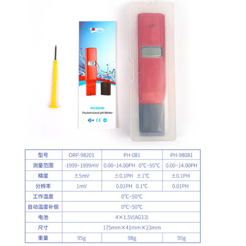 负电位数显 高精度ORP计便携式氧化还原电位测量仪液体mv值检测仪
