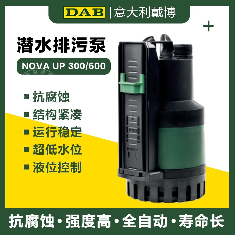 全自动潜水泵高扬程带液位开关增压泵排污泵家用潜水泵