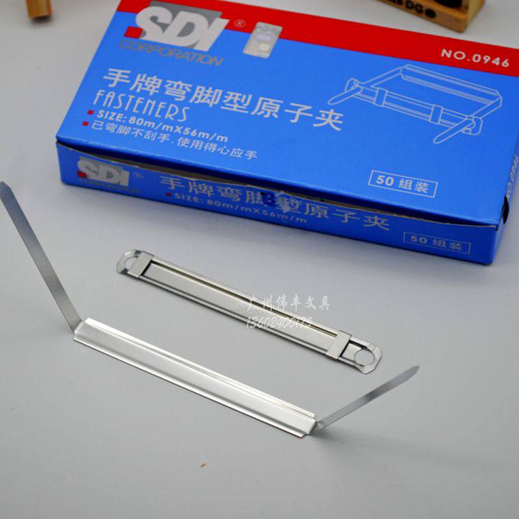 装订夹条活页票据夹资料钉装夹金属铁夹80mm两孔打孔机用品手牌