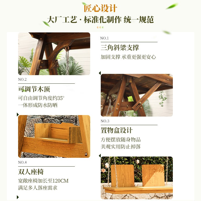 防腐木秋千户外休闲吊椅室外公园大人儿童实木质摇椅家用农村小院