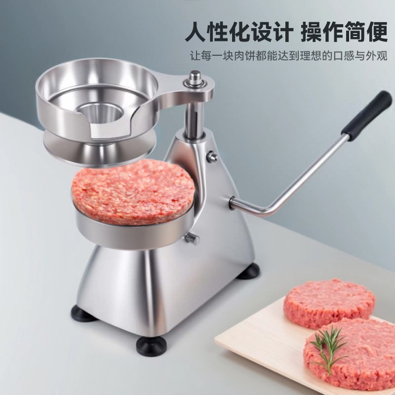 俏媳妇 商用压肉饼机模具压饼小型家用手动压牛肉饼肉馅饼汉堡用