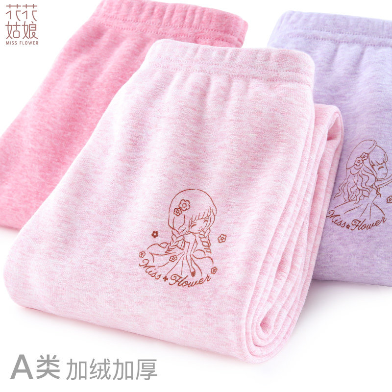 儿童保暖裤女童秋裤宝宝棉裤秋冬加绒加厚暖暖裤女孩睡裤打底线裤