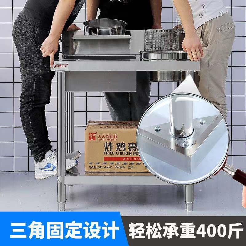 鸿艺裹粉台商用炸鸡裹粉盆裹面机汉堡店全套设备专用工作台腌制机