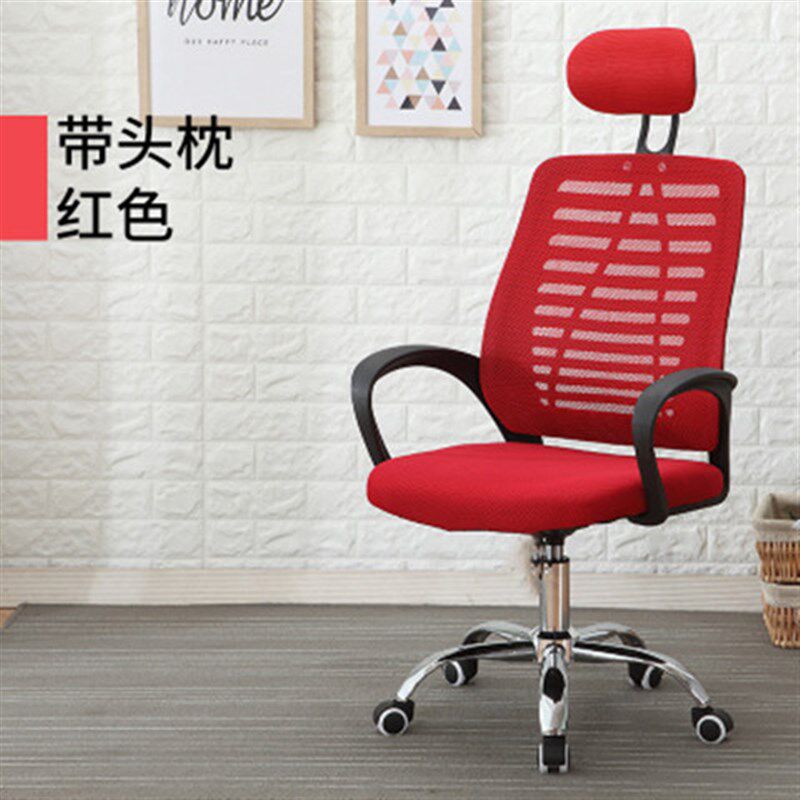 高背网布转椅电脑椅家用办公椅子职员会议椅宿舍学生椅子头枕