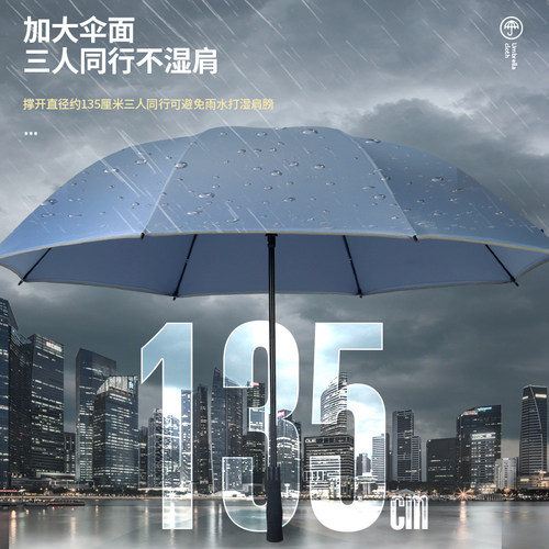 暴雨专用伞自动长柄雨伞直杆双人超大号双层加固加厚结实男士抗风