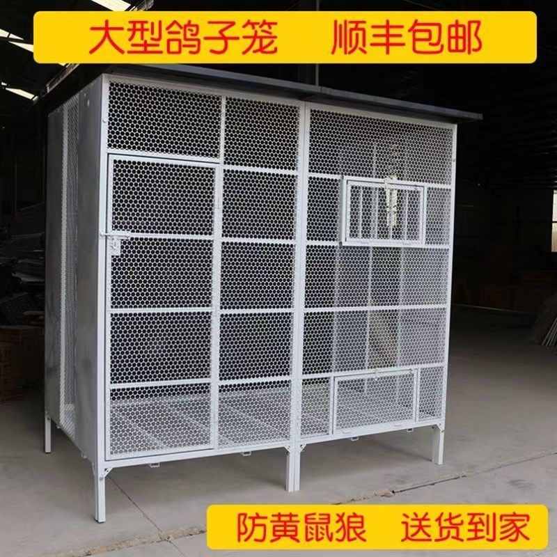 养鸽子专用笼家用繁殖配对信鸽笼多层特大号鸟笼鸡笼巢箱鸽舍鸽棚