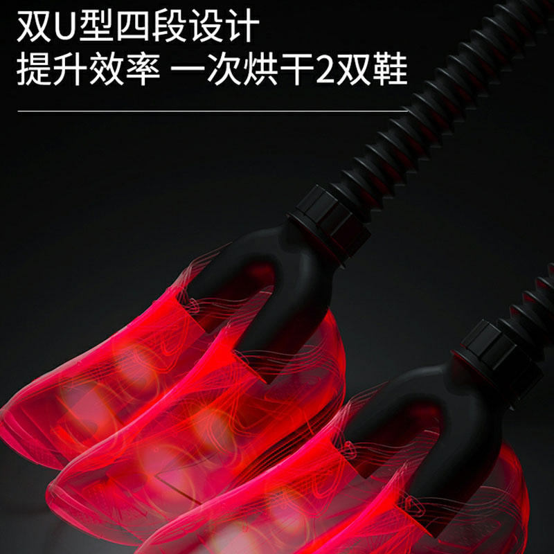 烤鞋神器湿鞋冬天烘鞋器干湿两用除臭杀菌除异味快干鞋全湿烘干机