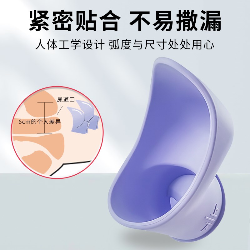 长者优品女士专用尿壶女性卧床老人接尿器小便器男士成人家用夜壶