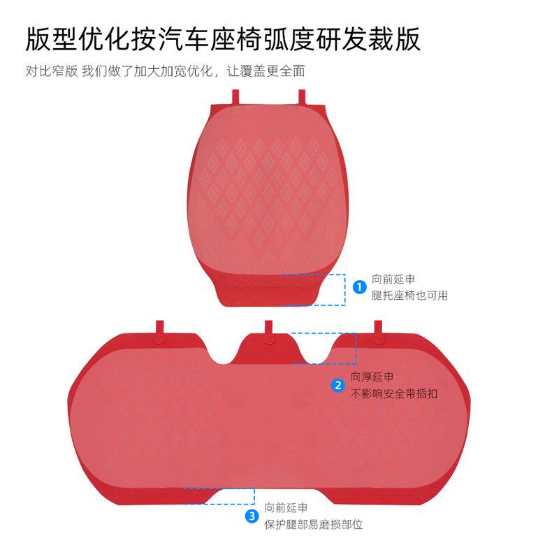 四季通用坐垫双面汽车座垫单片薄款通风透气无靠背三件套后排椅垫