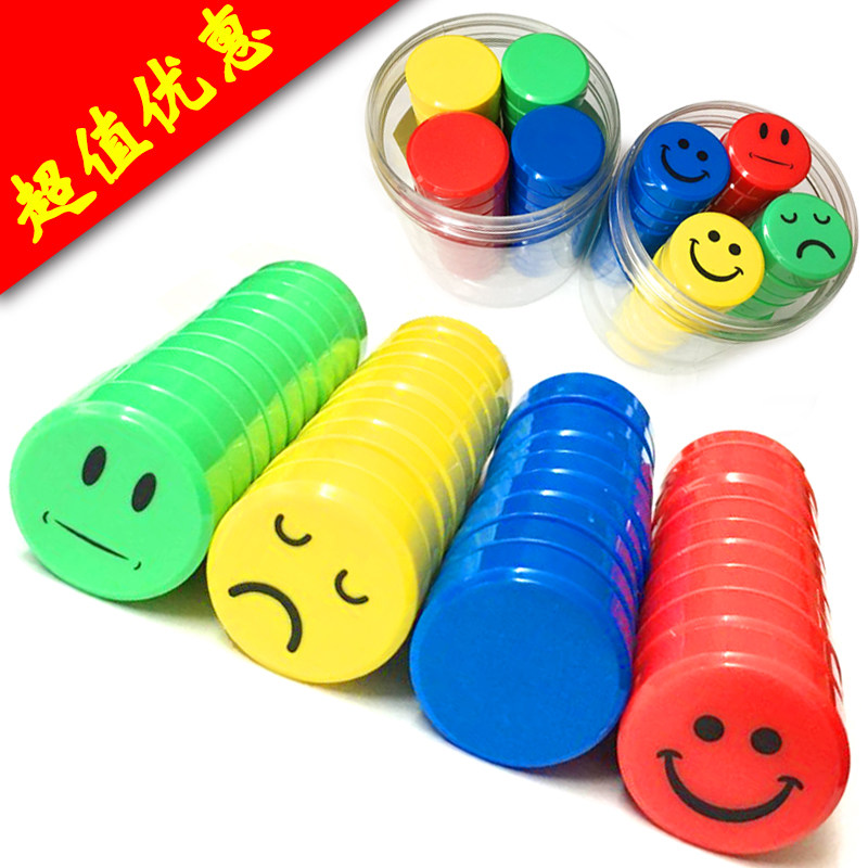 黑板磁性贴白板磁铁办公磁性磁力贴桶装20-30--40mm磁粒磁钉吸铁