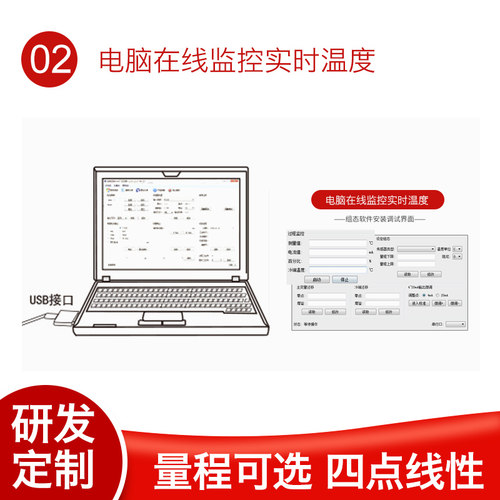 智能一体化温度变送器模块4-20ma热电阻pt100传感器K热电偶hart