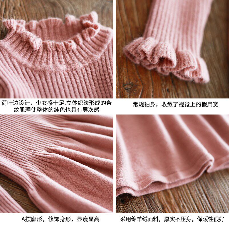 忆旧多色针织连衣裙女 秋冬加厚新款荷叶边毛衣裙内搭打底衫长裙