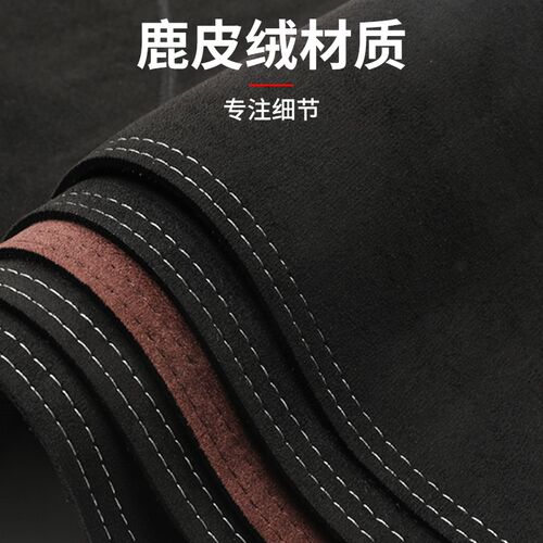 比亚迪海鸥中控台避光垫仪表台垫车内饰用品工作前台垫遮光防晒垫