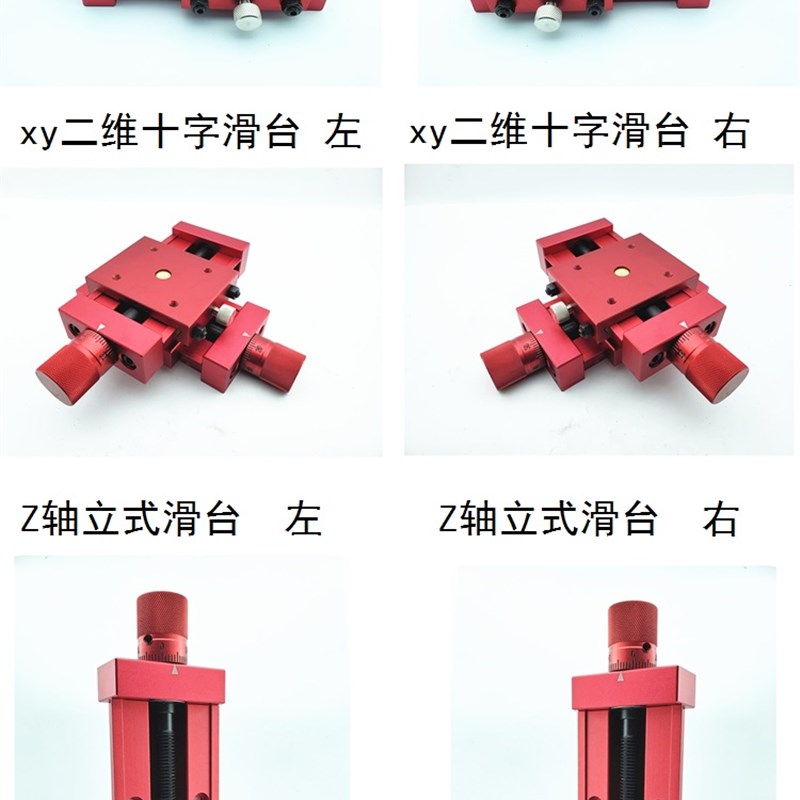 一维滑台燕尾槽拖板单双三轴平台直角立式升降工作台铝合金焊接台