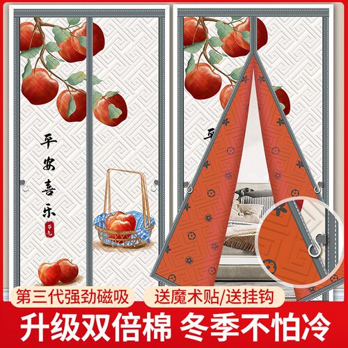 冬天棉门帘防寒保暖家用空调帘保温密封隔断帘自吸式挡风帘新品
