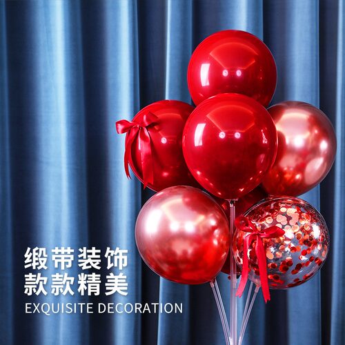 乔迁之喜装饰用品布置客厅气球场景新居入宅入伙进新房子新家搬家