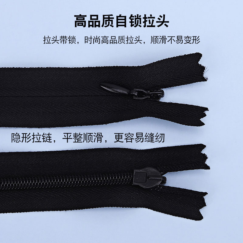 100条装布边隐形拉链抱枕连衣裙侧链3号暗拉锁裙子西裤拉链拉锁