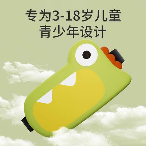 云朵眼罩睡眠遮光缓解眼疲劳女男学生午休专用透气不压眼睛护眼罩