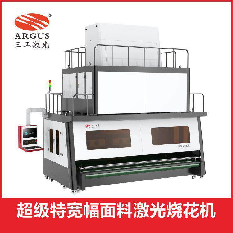 墙纸激光刻花机激光加工一次成型、图案超精细、立体感强