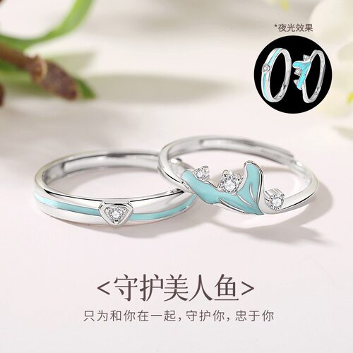 【饰柿如意】S999纯银戒指纯小众设计珐琅夜光鱼尾男女开口戒