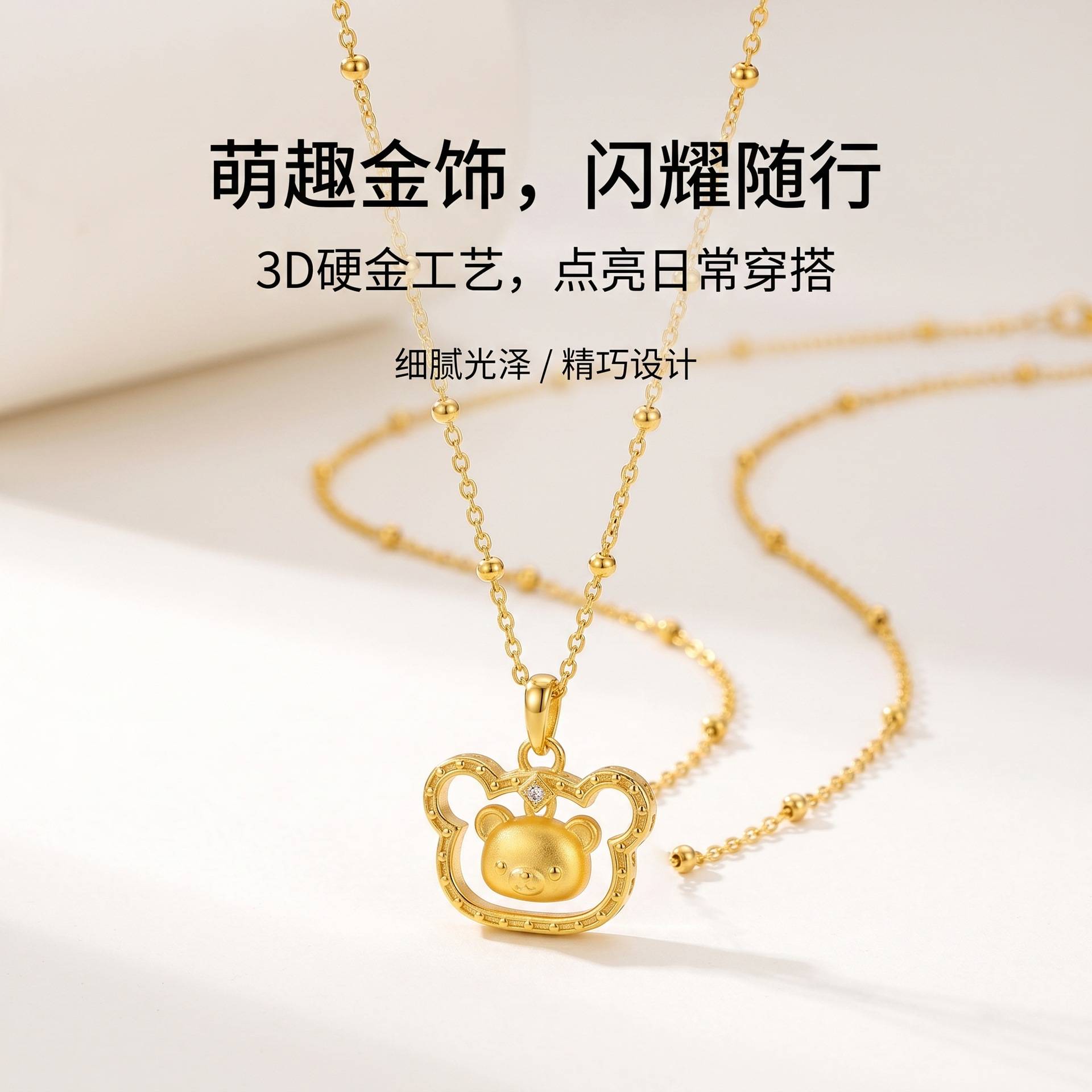 饰柿如意S999纯银小众锁骨链|显