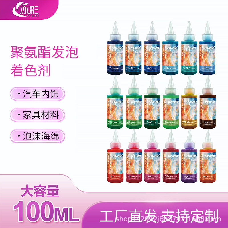 聚氨酯发泡海绵高分子反