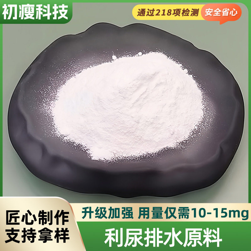 过检抗检排湿排水饱腹状