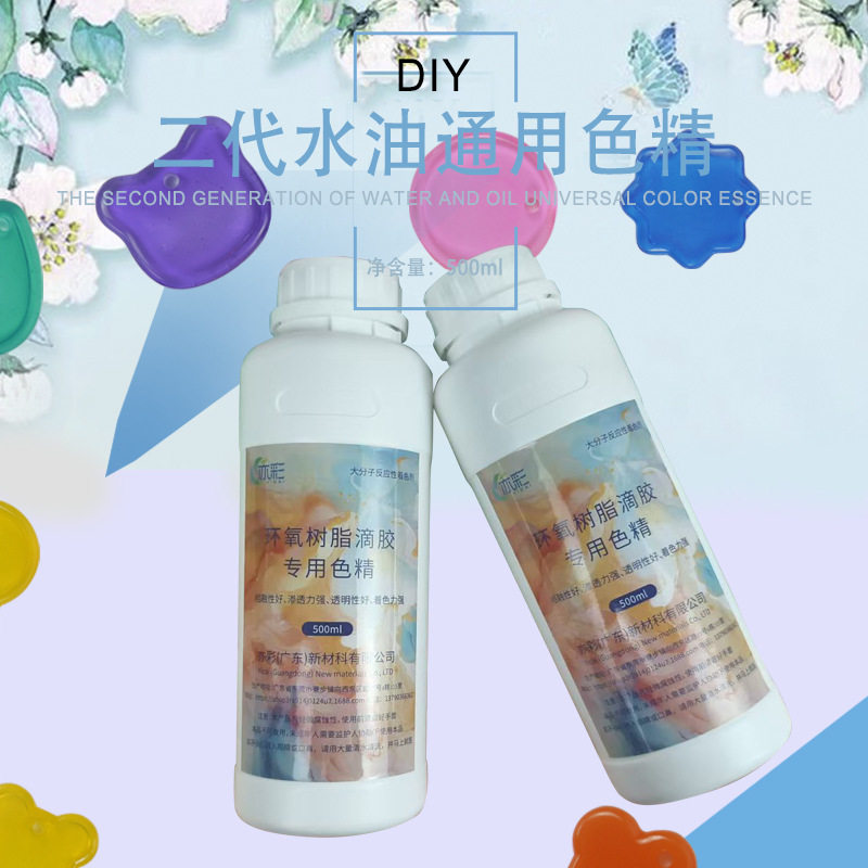 500ml瓶装水油通用色精滴