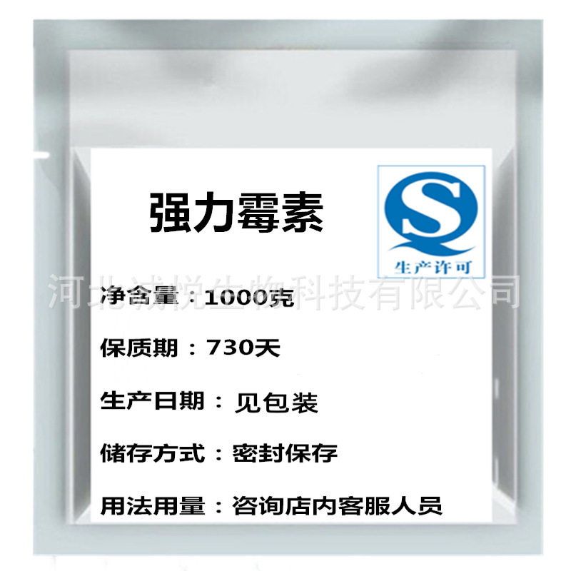 盐酸多西环素强力霉素量