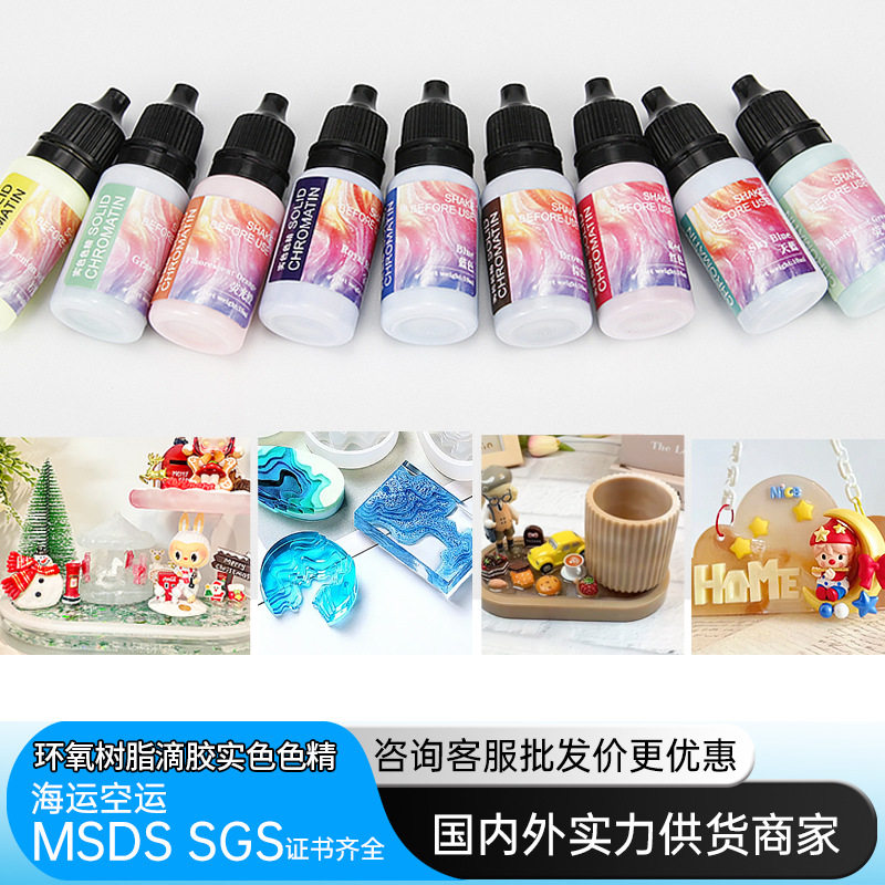 供应24色马卡龙实精diy饰