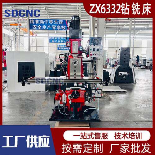 ZX6335B小型钻铣床厂家直销立卧两用大行程6335钻铣床自动走刀