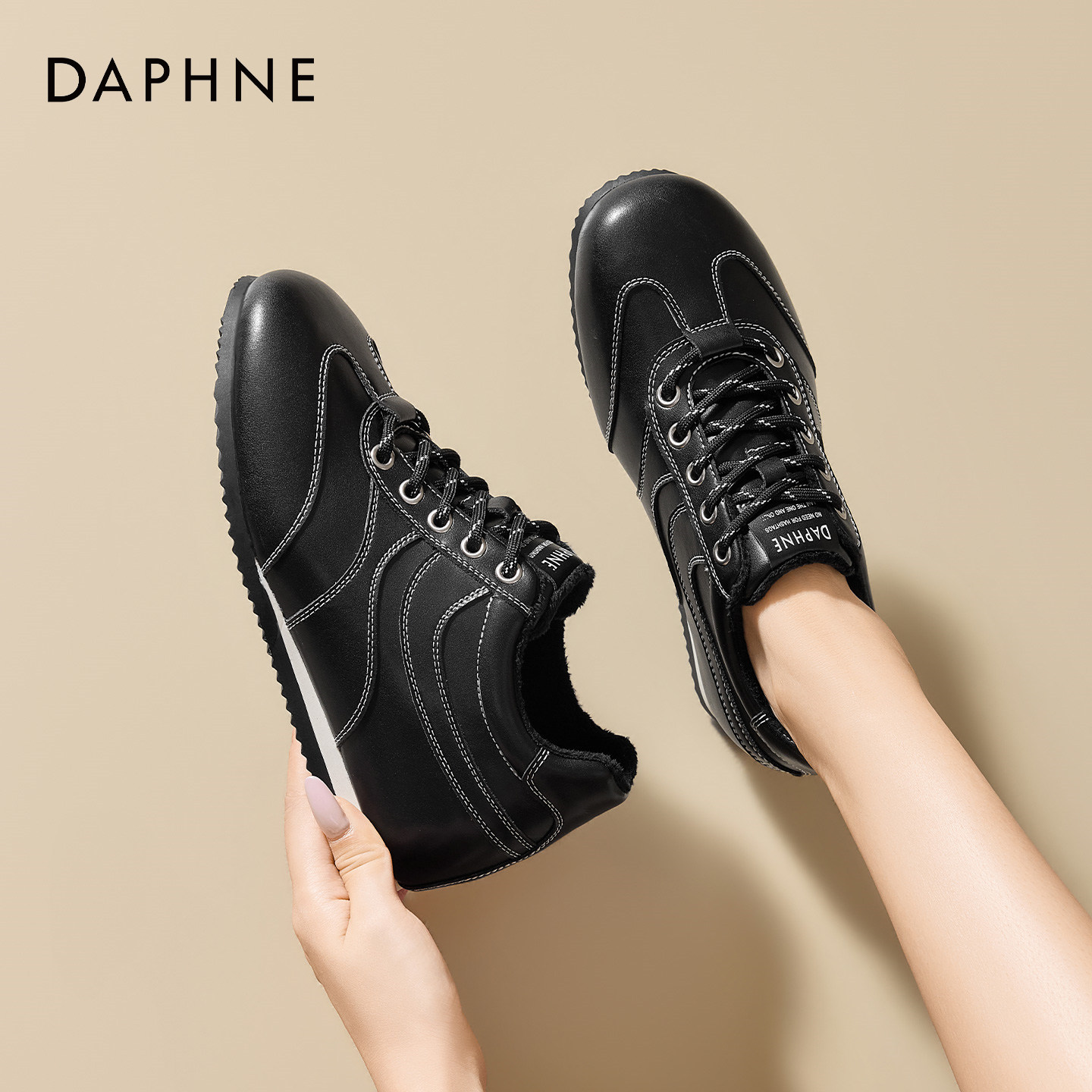 Daphne/达芙妮内增高德训鞋女黑色系带休闲运动鞋隐形增高阿甘鞋