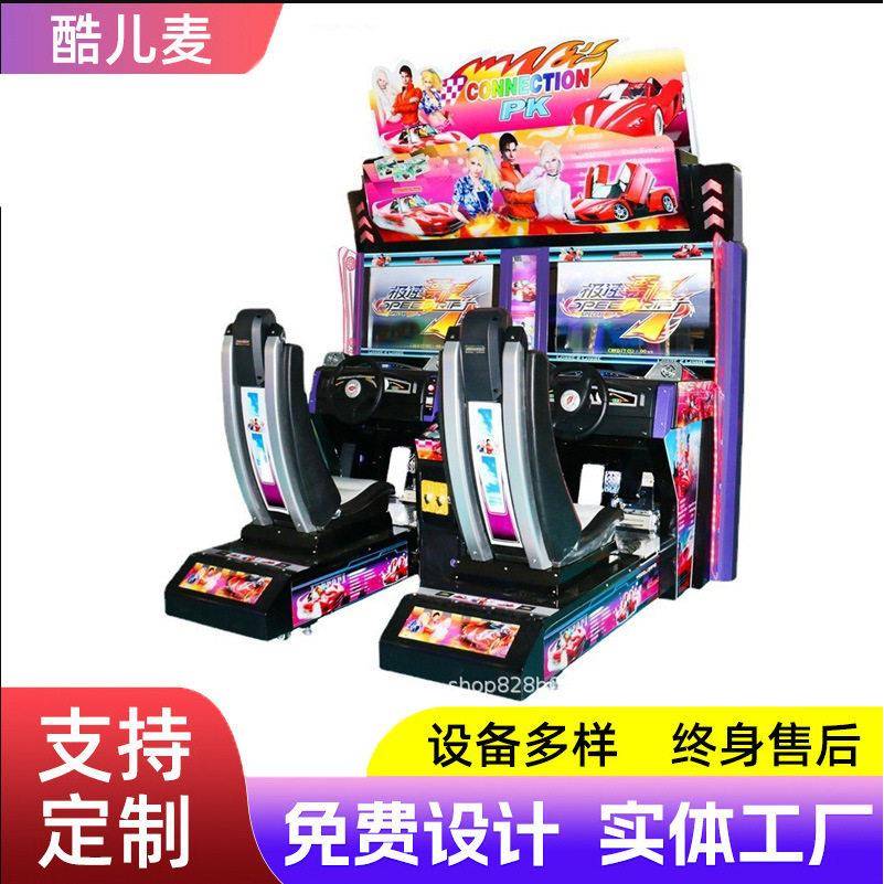 新款清环游赛车机大型模拟机投币赛车游戏机游戏厅模拟驾驶电子