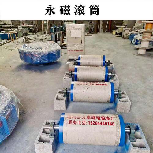 铁矿矿山效选铁用强磁磁滚子皮带机强磁滚筒磁辊干选机厂家