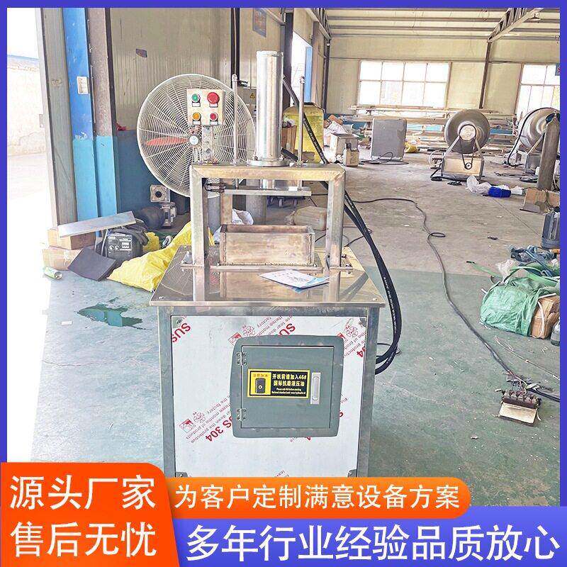 猪牛羊肉整形机厂家碎肉压肉机羊肉卷方砖机牛卷加工设备