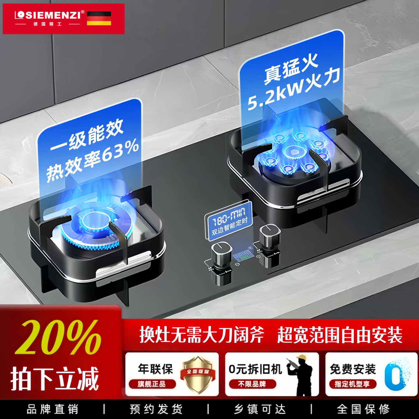 家用高端煤气灶燃气灶纯铜直喷猛火双灶天然气液化气定时台嵌双灶