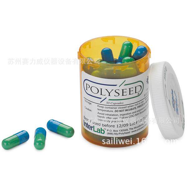 美国哈希BODTrakII生化需氧量BOD分析仪菌种 货号2918700-CN50/pk