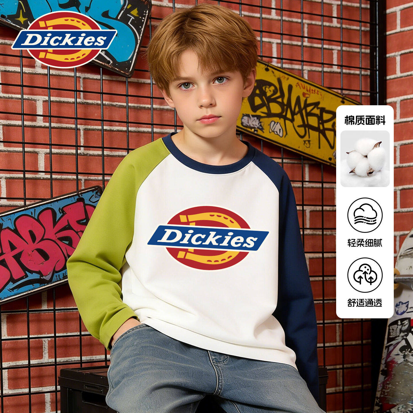 Dickies男童打底衫春装2026新款纯棉衣服男孩薄上衣儿童长袖t恤潮