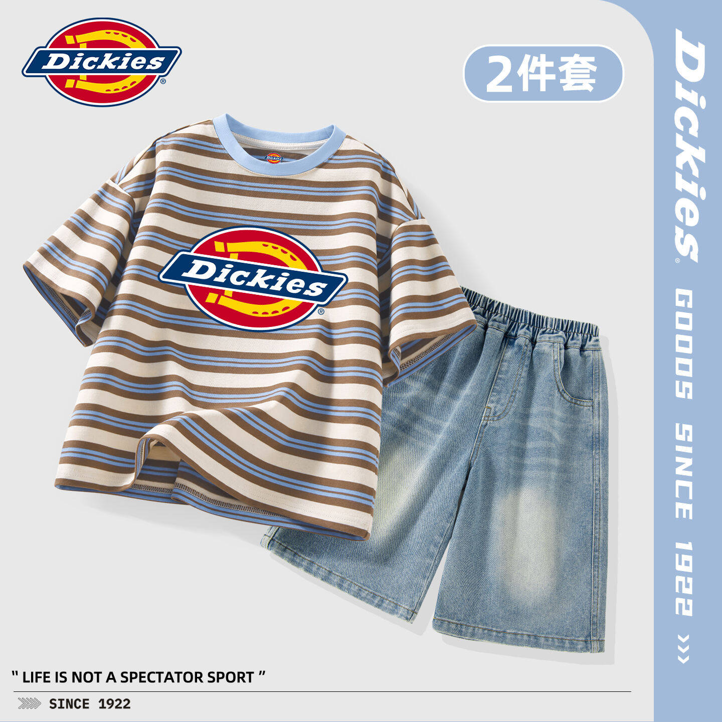 Dickies男童套装夏季2026新款童装男孩条纹短袖潮牌儿童牛仔短裤