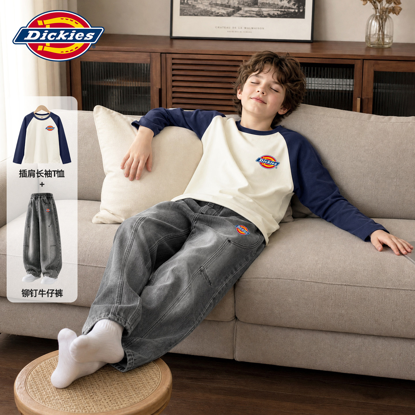 Dickies男童春秋款套装2026新款童装秋装男孩牛仔裤儿童运动服潮