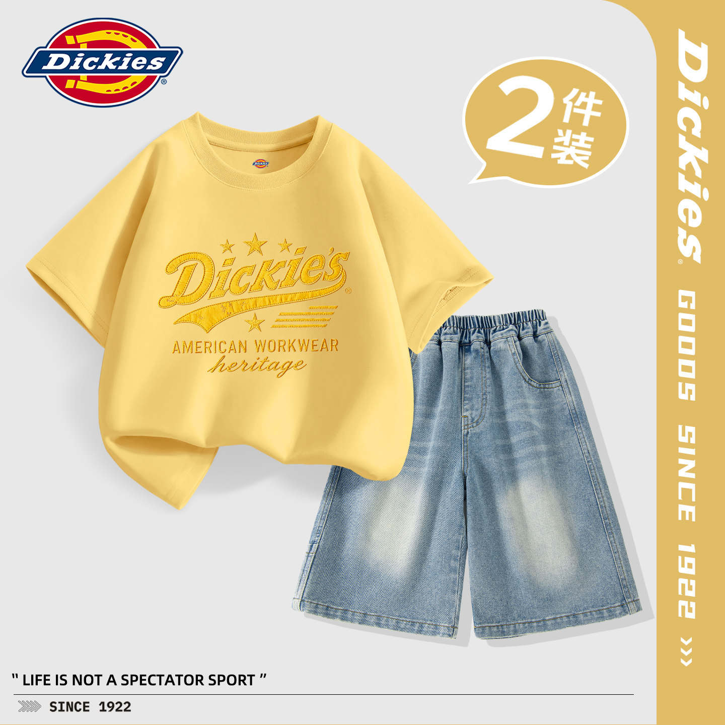Dickies男童夏套装2026新款儿童纯棉短袖t恤夏季牛仔短裤薄款童装