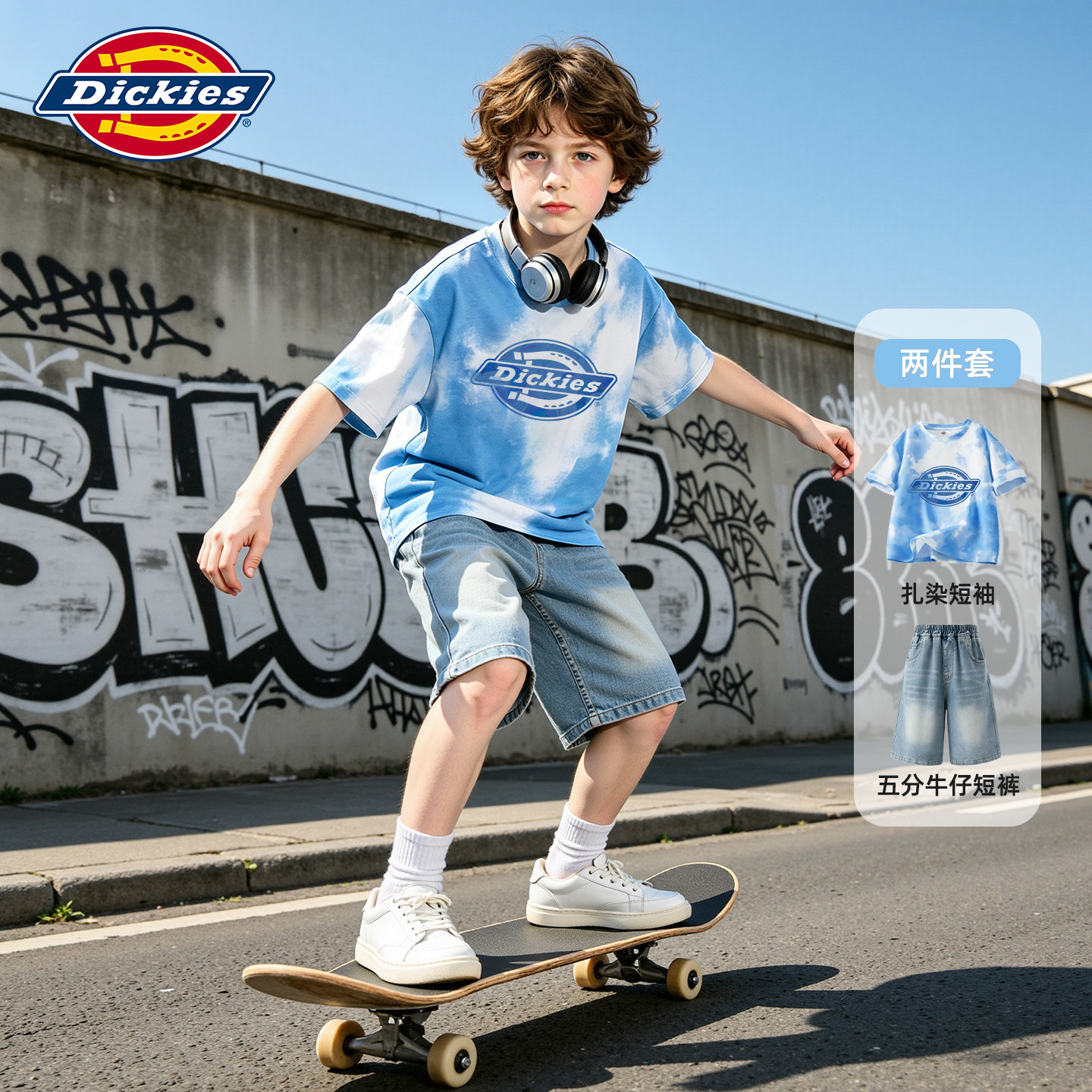 Dickies男童套装夏季2026新款男孩洋气牛仔五分短裤儿童纯棉短袖