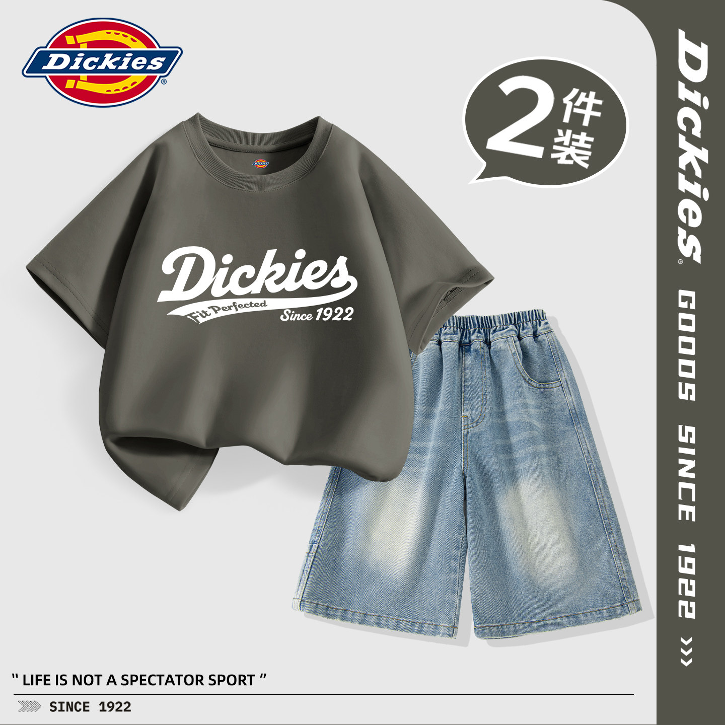 Dickies男童夏套装2026新款帅气儿童t恤纯棉衣服牛仔短裤男孩夏裤