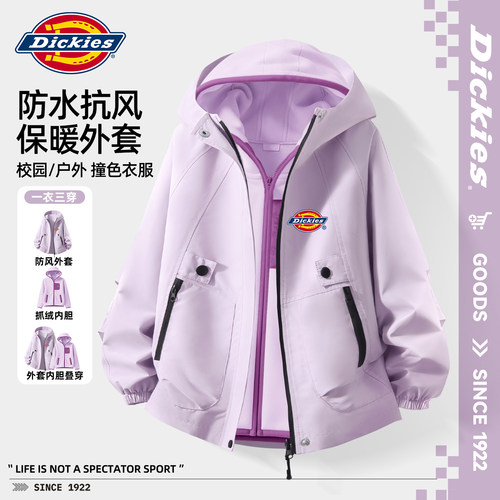 Dickies女童摇粒绒外套2026新款秋冬儿童抓绒内胆女孩户外软壳衣