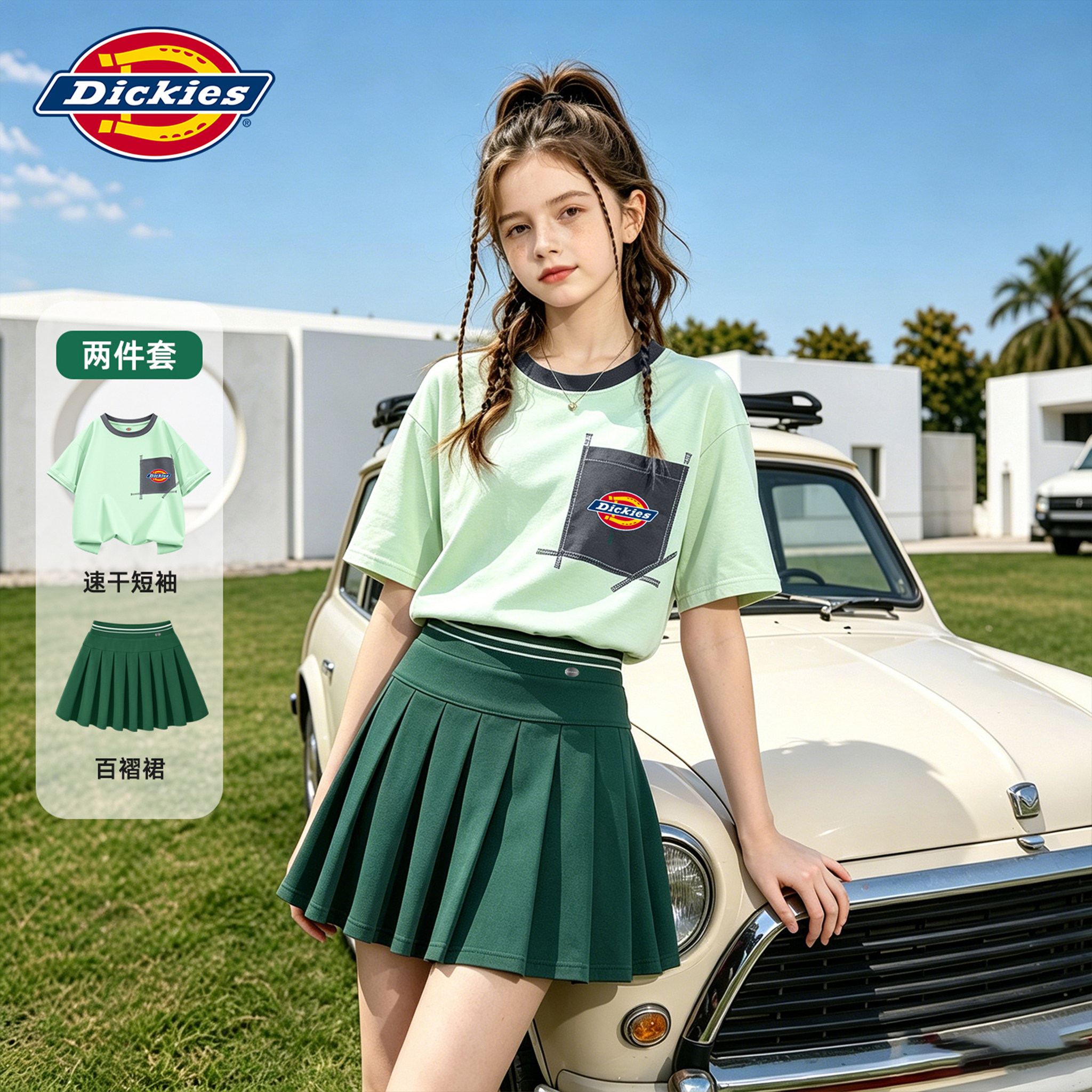 Dickies女童套装夏装2026新款儿童洋气防晒短袖t恤薄女孩百褶短裙